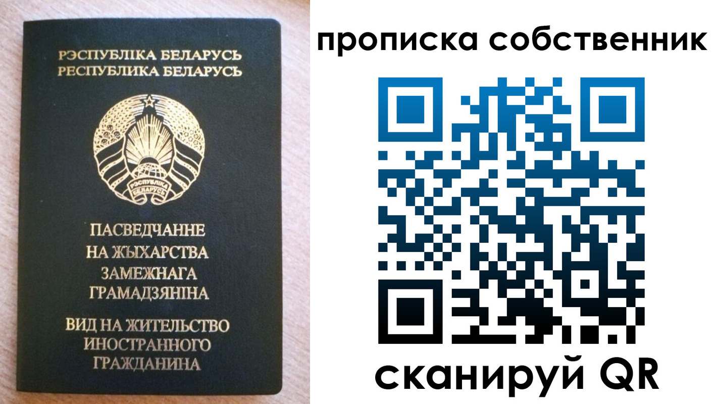 регистрация в Куртамыше