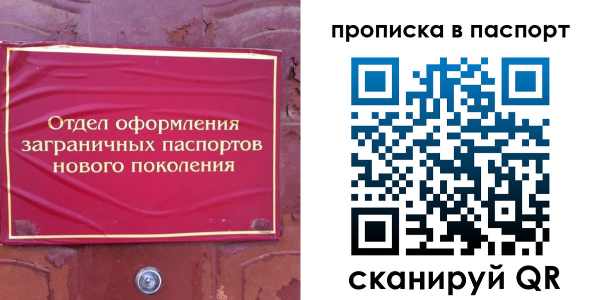 найти адрес прописки в Куртамыше