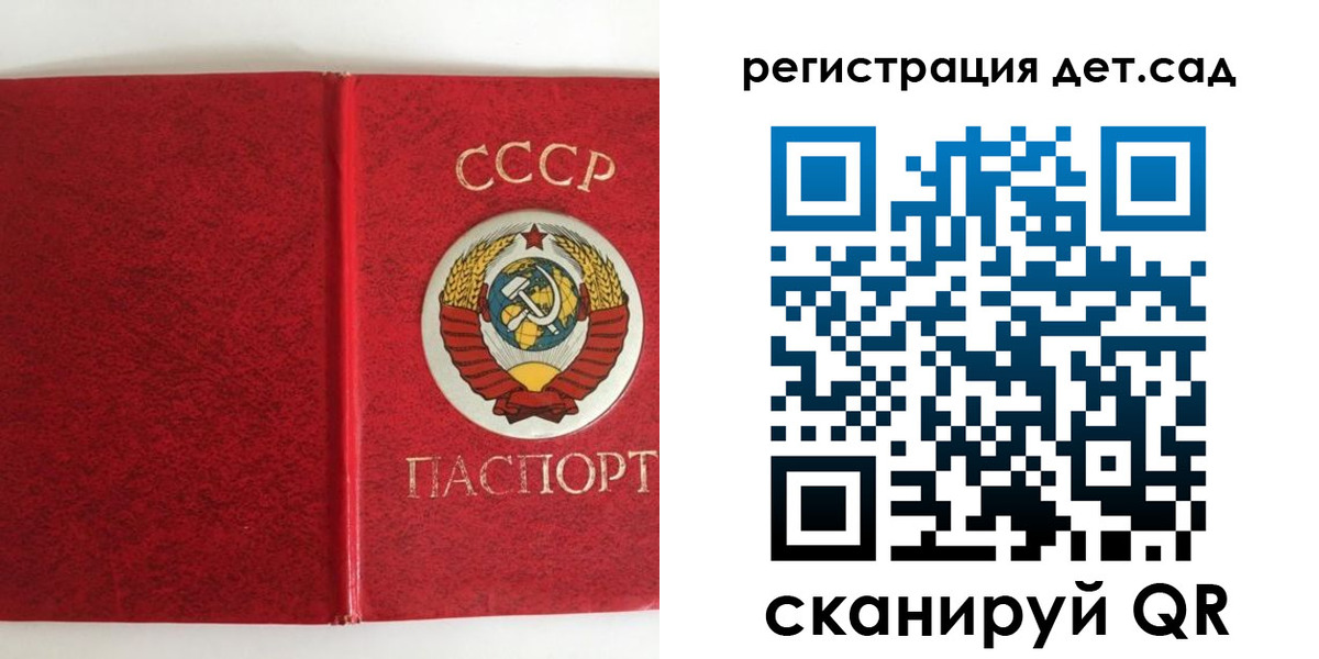 прописка регистрация в Куртамыше